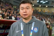 于根伟：不想用运气来形容这场比赛，最后的丢球非常低级