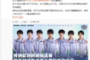 KSG挑战者杯赛事止步|王者荣耀职业联赛|王者荣耀|王者荣耀挑战者杯|kpl|电竞赛事讨论_新浪体育_新浪新闻